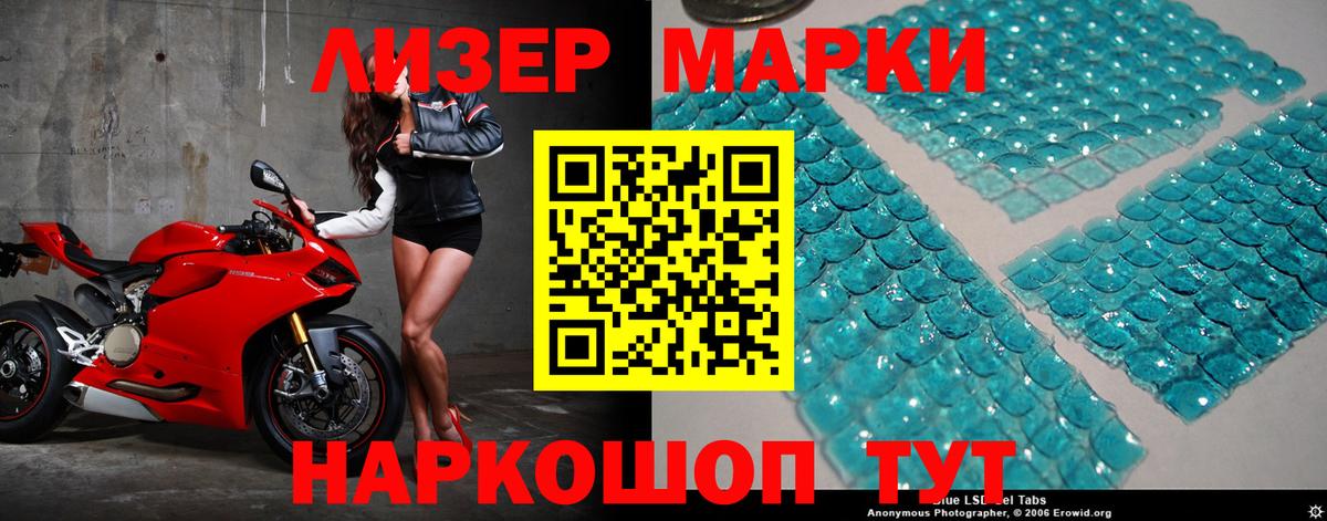 Тихвин  ЛСД экстази кислота  Лсд 25 экстази кислота  Вход с VPN 
