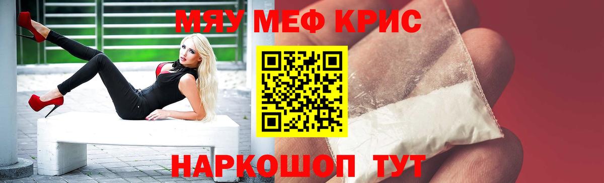 ЭКСТАЗИ  Вход с VPN  КОКАИН  Тихвин  Мефедрон   МАРИХУАНА  Мефедрон 