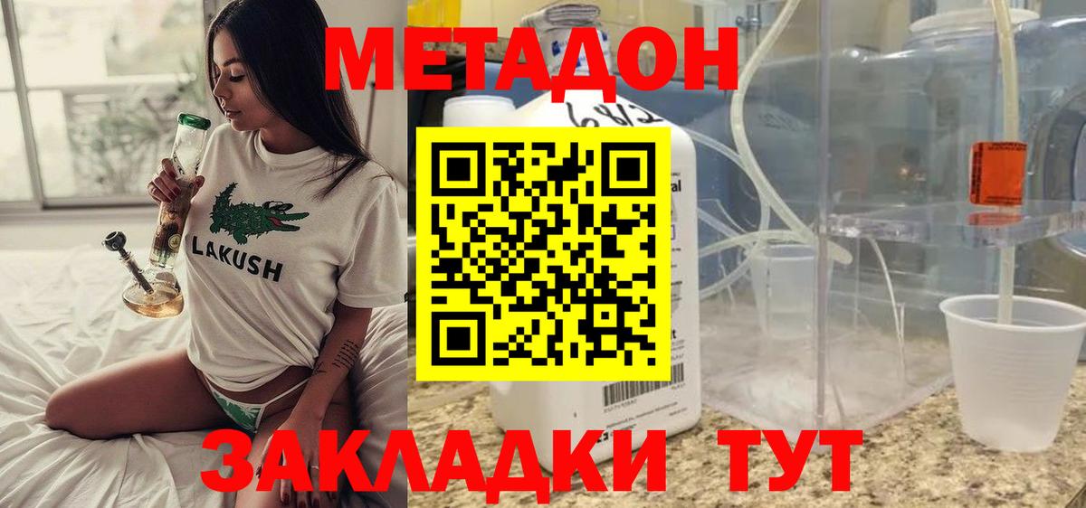 ссылка на мегу как войти  Метадон белоснежный  Вход с VPN  Тихвин 