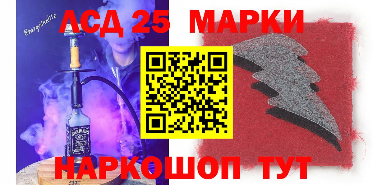 Марки NBOMe 1500мкг  Вход с VPN  Наркотические марки  Тихвин 