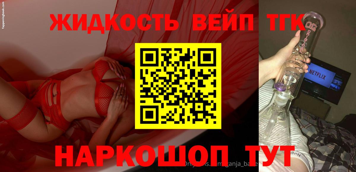 ТГК концентрат Тихвин