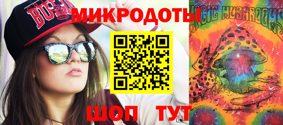 где купить   Псилоцибиновые грибы Psilocybe  Тихвин  Вход с VPN  Галлюциногенные грибы Magic Shrooms 