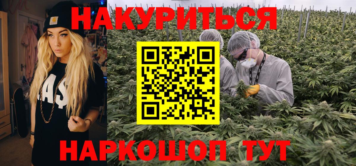 Каннабис планчик  Марихуана гибрид  Шишки марихуана MAZAR  Вход с VPN  Бошки Шишки LSD WEED  Тихвин 